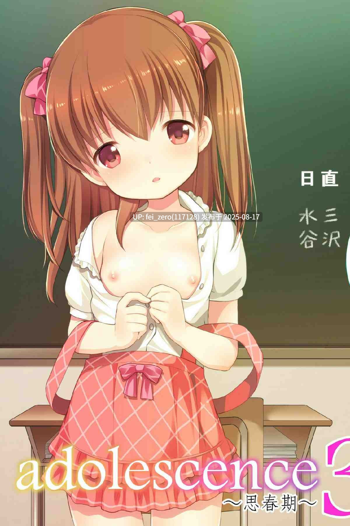 【作品合集】Singleton (あずまゆき)[60部]【汉化】【全收集/自整理】-第12张图片-萌站