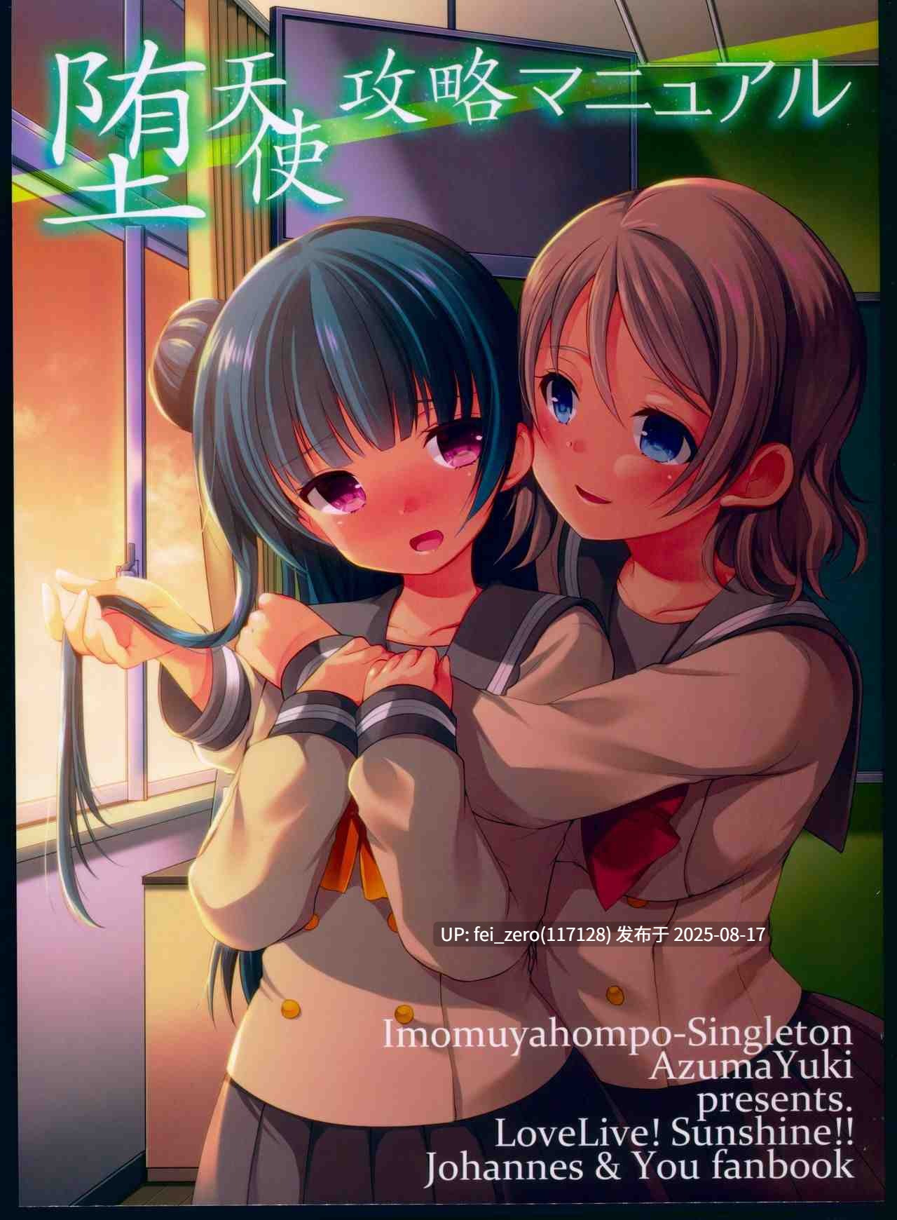 【作品合集】Singleton (あずまゆき)[60部]【汉化】【全收集/自整理】-第17张图片-萌站
