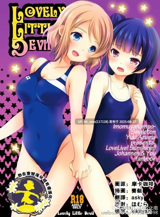 【作品合集】Singleton (あずまゆき)[60部]【汉化】【全收集/自整理】-第27张图片-萌站