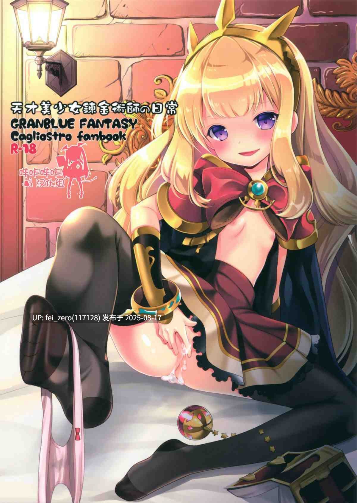【作品合集】Singleton (あずまゆき)[60部]【汉化】【全收集/自整理】-第30张图片-萌站