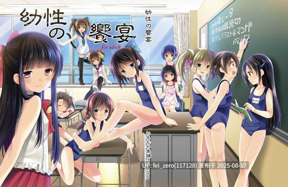 【作品合集】Singleton (あずまゆき)[60部]【汉化】【全收集/自整理】-第31张图片-萌站
