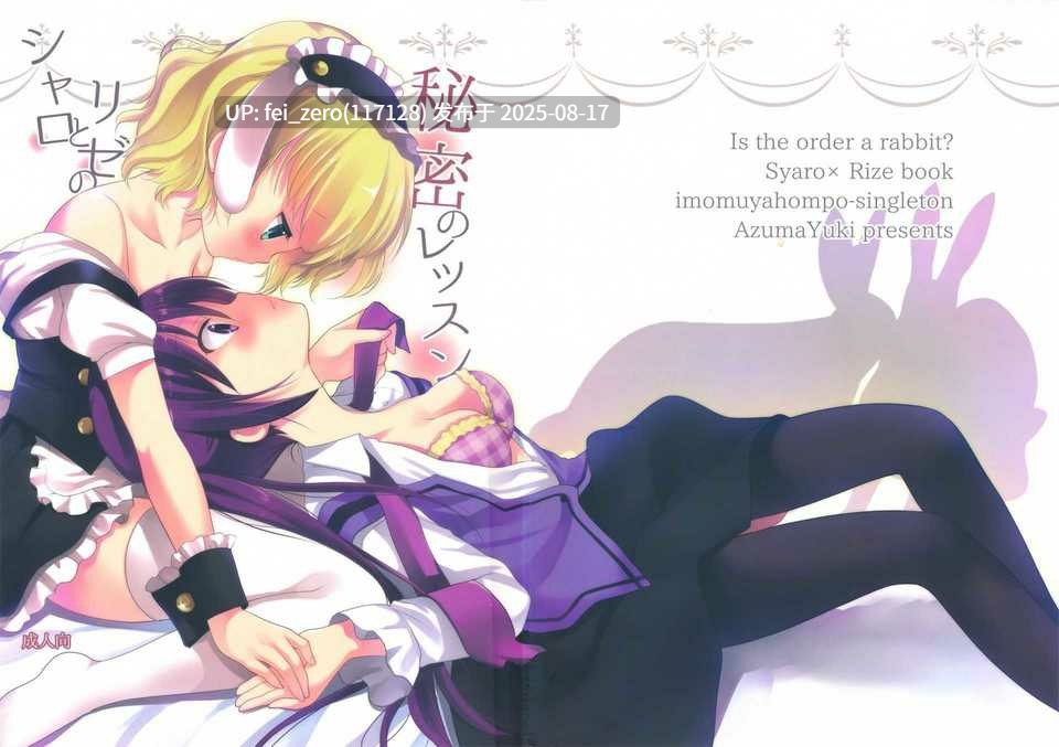 【作品合集】Singleton (あずまゆき)[60部]【汉化】【全收集/自整理】-第54张图片-萌站