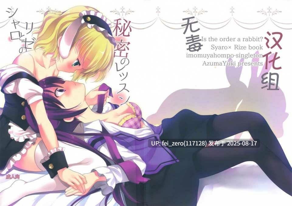 【作品合集】Singleton (あずまゆき)[60部]【汉化】【全收集/自整理】-第56张图片-萌站