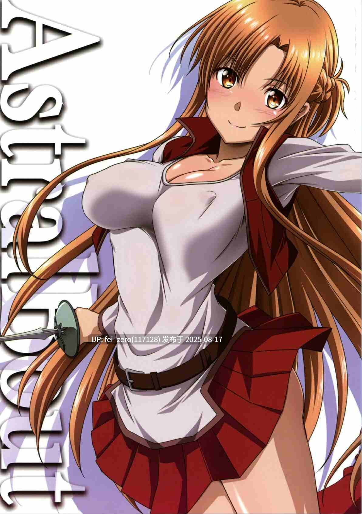 【作品合集】STUDIO TRIUMPH (むとうけいじ)[27部]【汉化】【全收集/自整理】-第2张图片-萌站
