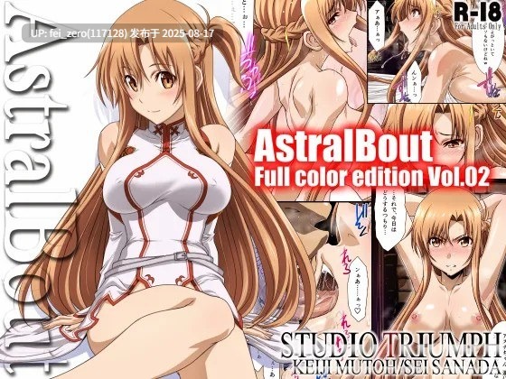 【作品合集】STUDIO TRIUMPH (むとうけいじ)[27部]【汉化】【全收集/自整理】-第8张图片-萌站