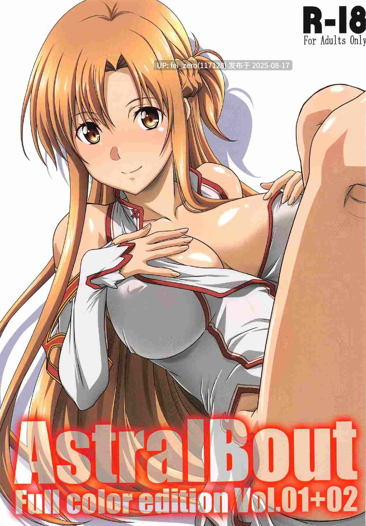 【作品合集】STUDIO TRIUMPH (むとうけいじ)[27部]【汉化】【全收集/自整理】-第11张图片-萌站