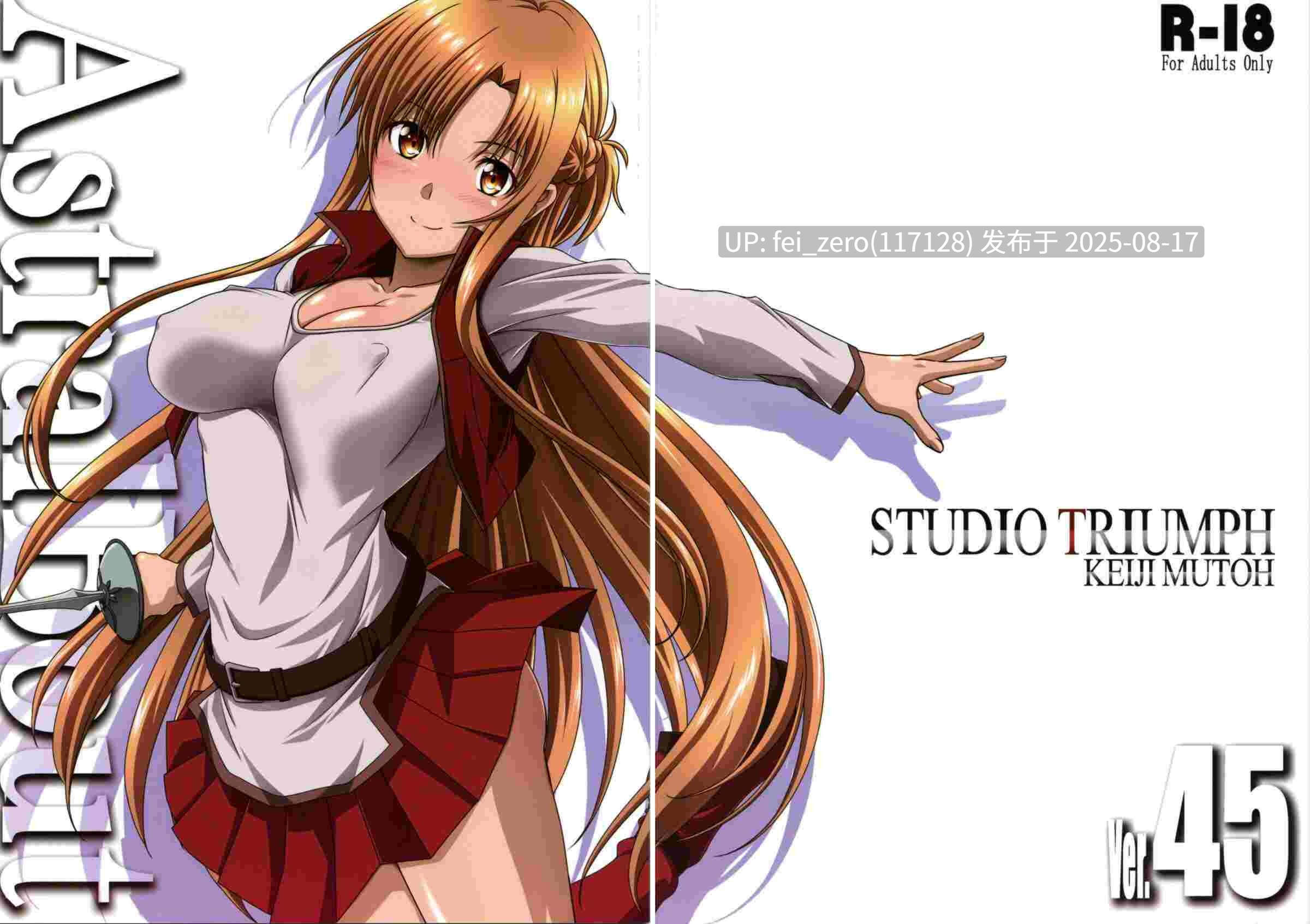 【作品合集】STUDIO TRIUMPH (むとうけいじ)[27部]【汉化】【全收集/自整理】-第17张图片-萌站