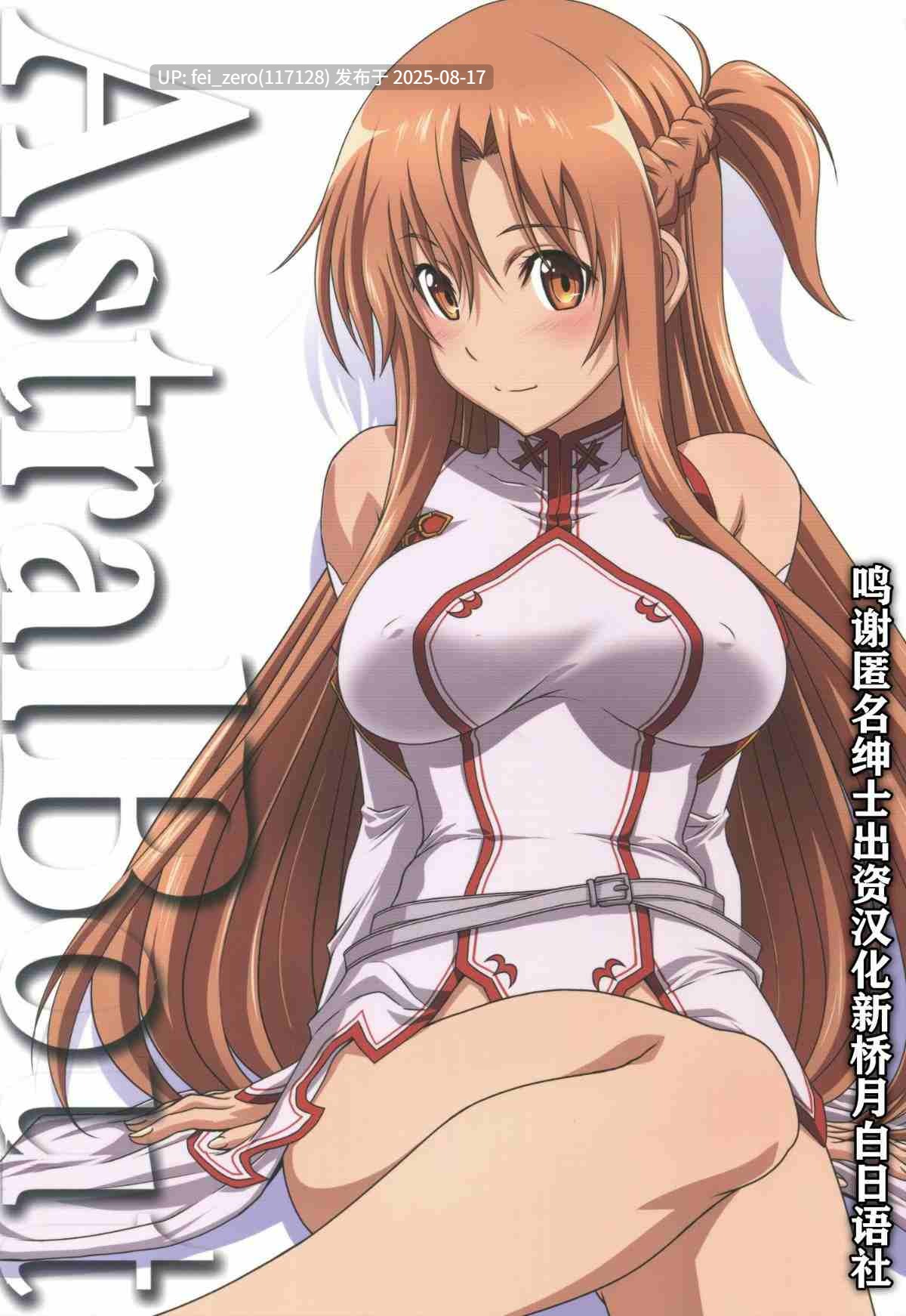 【作品合集】STUDIO TRIUMPH (むとうけいじ)[27部]【汉化】【全收集/自整理】-第24张图片-萌站