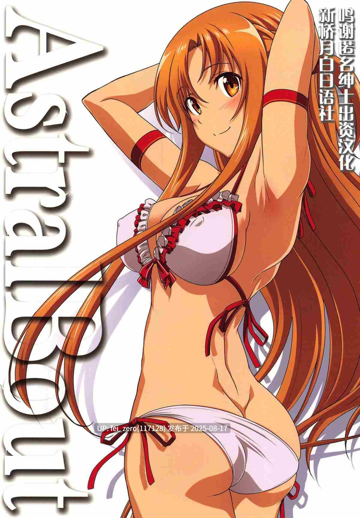 【作品合集】STUDIO TRIUMPH (むとうけいじ)[27部]【汉化】【全收集/自整理】-第25张图片-萌站
