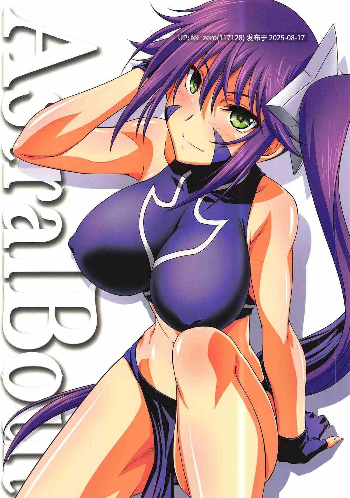 【作品合集】STUDIO TRIUMPH (むとうけいじ)[27部]【汉化】【全收集/自整理】-第27张图片-萌站