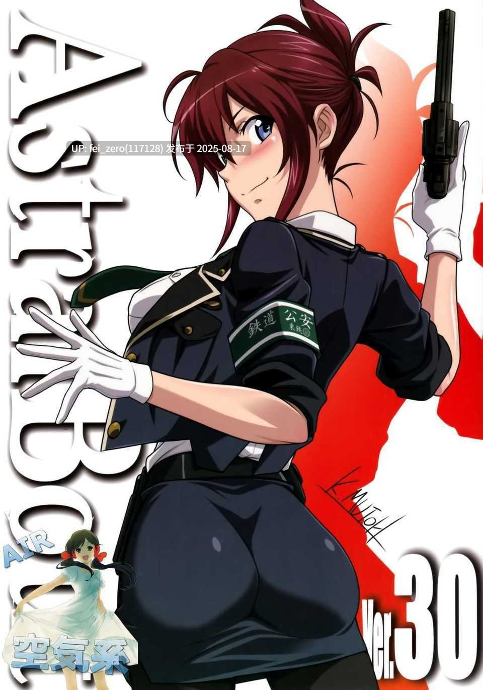 【作品合集】STUDIO TRIUMPH (むとうけいじ)[27部]【汉化】【全收集/自整理】-第33张图片-萌站