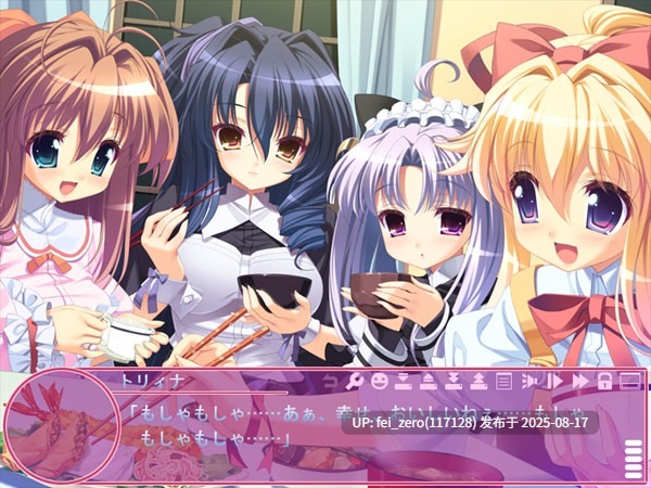 【PC/ADV/汉化/全CG】 癒されご奉仕 ?夢の館で賢者タイム！?[CLOCKUP] -第5张图片-萌站
