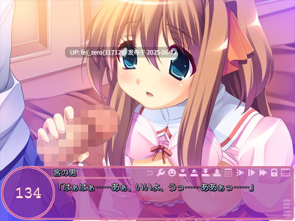 【PC/ADV/汉化/全CG】 癒されご奉仕 ?夢の館で賢者タイム！?[CLOCKUP] -第11张图片-萌站