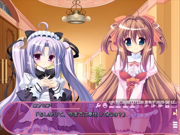 【PC/ADV/汉化/全CG】 癒されご奉仕 ?夢の館で賢者タイム！?[CLOCKUP] -第13张图片-萌站