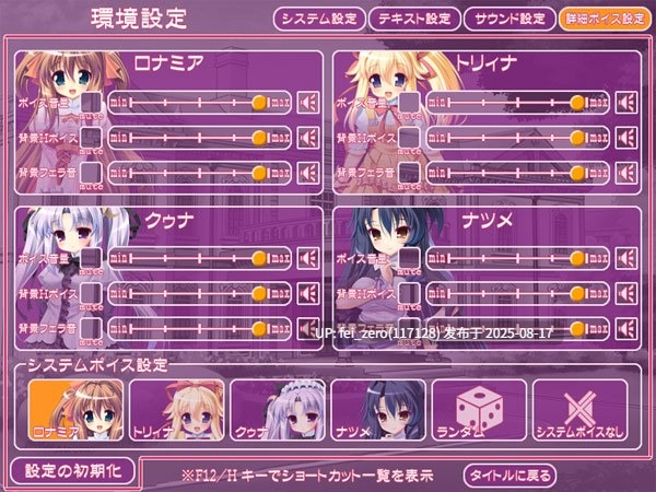 【PC/ADV/汉化/全CG】 癒されご奉仕 ?夢の館で賢者タイム！?[CLOCKUP] -第16张图片-萌站