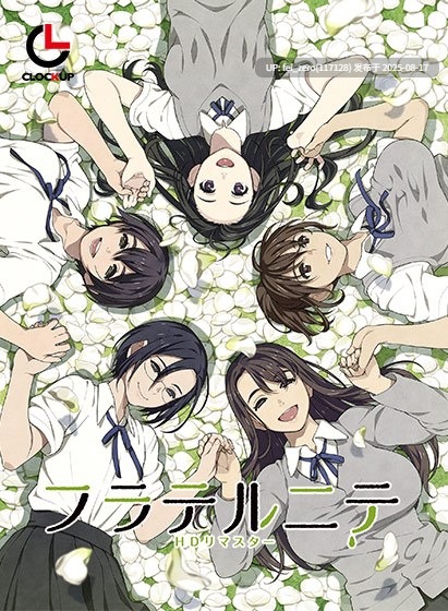 【PC/ADV/汉化】 友爱俱乐部 HD-フラテルニテ HDリマスター-[CLOCKUP] -第11张图片-萌站