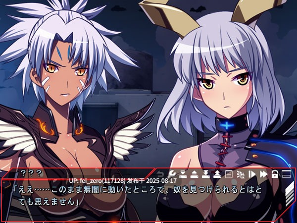 【PC/ADV/全CG】 淫辱都市-堕天の贄[CLOCKUP] -第17张图片-萌站