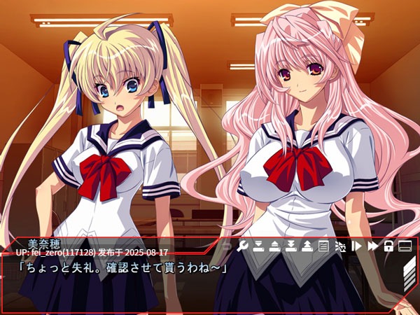 【PC/ADV/全CG】 淫辱都市-堕天の贄[CLOCKUP] -第19张图片-萌站