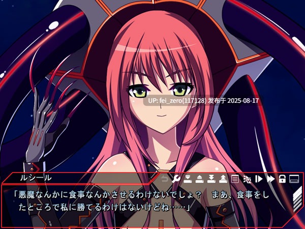 【PC/ADV/全CG】 淫辱都市-堕天の贄[CLOCKUP] -第20张图片-萌站