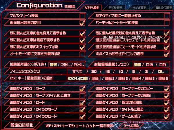【PC/ADV/全CG】 淫辱都市-堕天の贄[CLOCKUP] -第22张图片-萌站