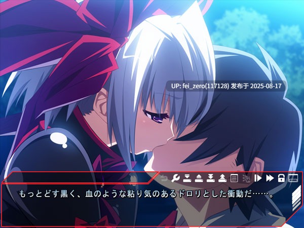 【PC/ADV/全CG】 淫辱都市-堕天の贄[CLOCKUP] -第23张图片-萌站