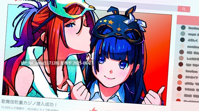 【PC/ADV/官中/全CG】睡不着的羊和孤独的狼 外伝 眠れぬ羊と孤独な狼 外伝【全CG】【官中】[CLOCKUP] -第10张图片-萌站