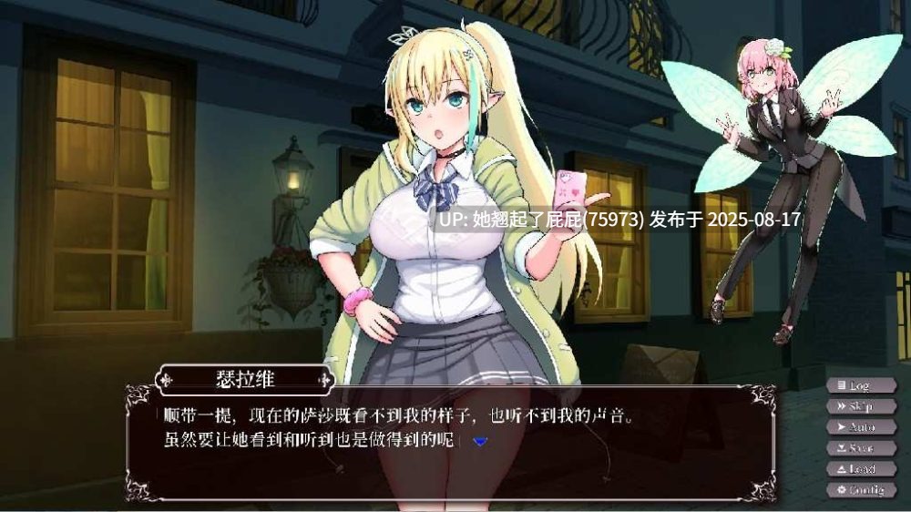 [互动/兽耳/官中/动态/双端] 援交幻想~用爱与勇气与援交拯救世界 V1.08 PC+安卓 [2.55G]