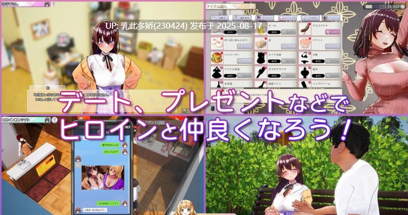 1[SLG-PC][3D官中]AV导演生活请拍下各种模样的我Ver1.034AVカントクLIFE色んなわたしを撮っ[3.6G]-第7张图片-萌站