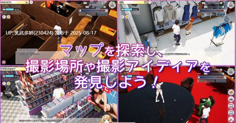 1[SLG-PC][3D官中]AV导演生活请拍下各种模样的我Ver1.034AVカントクLIFE色んなわたしを撮っ[3.6G]-第8张图片-萌站