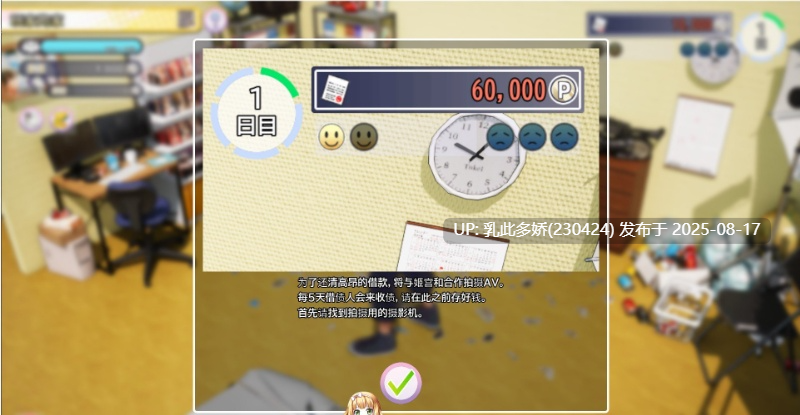 1[SLG-PC][3D官中]AV导演生活请拍下各种模样的我Ver1.034AVカントクLIFE色んなわたしを撮っ[3.6G]-第18张图片-萌站