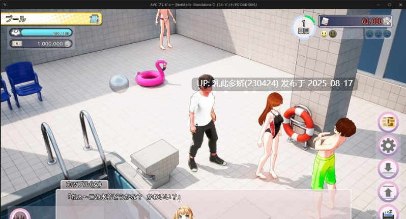 1[SLG-PC][3D官中]AV导演生活请拍下各种模样的我Ver1.034AVカントクLIFE色んなわたしを撮っ[3.6G]-第22张图片-萌站