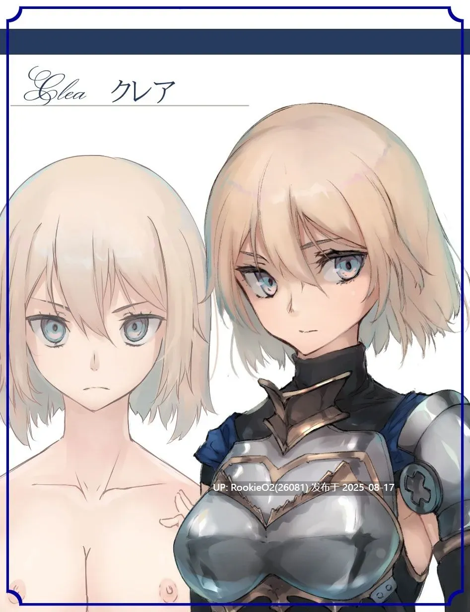 【爆款RPG大作/汉化/NTR/PC+安卓joi/乱伦/群奸/自慰 】龙与大剑 竜と大剣 Ver1.1.3 Mtool汉化+Ver1.1.0 DL官中内嵌版【11.8G】-第5张图片-萌站 【爆款RPG大作/汉化/NTR/PC+安卓joi/乱伦/群奸/自慰 】龙与大剑 竜と大剣 Ver1.1.3 Mtool汉化+Ver1.1.0 DL官中内嵌版【11.8G】-第5张图片-萌站