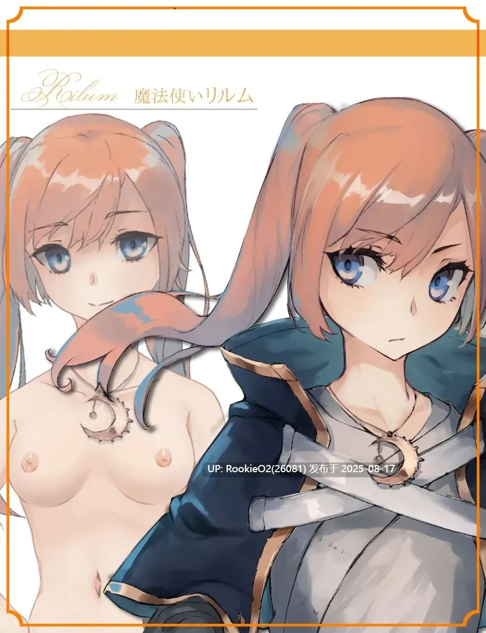 【爆款RPG大作/汉化/NTR/PC+安卓joi/乱伦/群奸/自慰 】龙与大剑 竜と大剣 Ver1.1.3 Mtool汉化+Ver1.1.0 DL官中内嵌版【11.8G】-第6张图片-萌站 【爆款RPG大作/汉化/NTR/PC+安卓joi/乱伦/群奸/自慰 】龙与大剑 竜と大剣 Ver1.1.3 Mtool汉化+Ver1.1.0 DL官中内嵌版【11.8G】-第6张图片-萌站