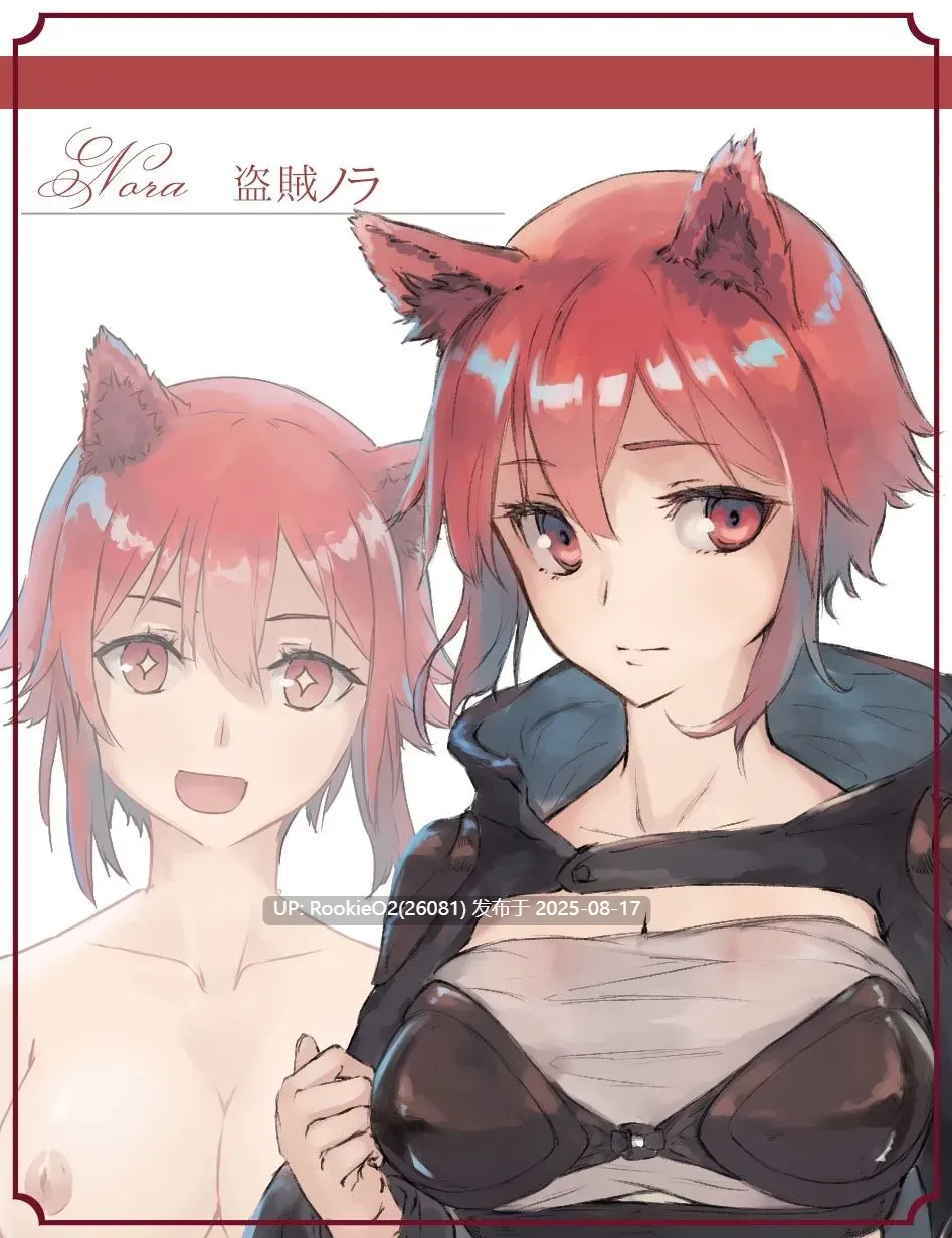 【爆款RPG大作/汉化/NTR/PC+安卓joi/乱伦/群奸/自慰 】龙与大剑 竜と大剣 Ver1.1.3 Mtool汉化+Ver1.1.0 DL官中内嵌版【11.8G】-第7张图片-萌站 【爆款RPG大作/汉化/NTR/PC+安卓joi/乱伦/群奸/自慰 】龙与大剑 竜と大剣 Ver1.1.3 Mtool汉化+Ver1.1.0 DL官中内嵌版【11.8G】-第7张图片-萌站
