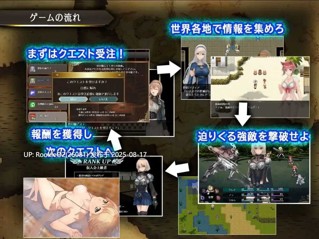 【爆款RPG大作/汉化/NTR/PC+安卓joi/乱伦/群奸/自慰 】龙与大剑 竜と大剣 Ver1.1.3 Mtool汉化+Ver1.1.0 DL官中内嵌版【11.8G】-第9张图片-萌站 【爆款RPG大作/汉化/NTR/PC+安卓joi/乱伦/群奸/自慰 】龙与大剑 竜と大剣 Ver1.1.3 Mtool汉化+Ver1.1.0 DL官中内嵌版【11.8G】-第9张图片-萌站