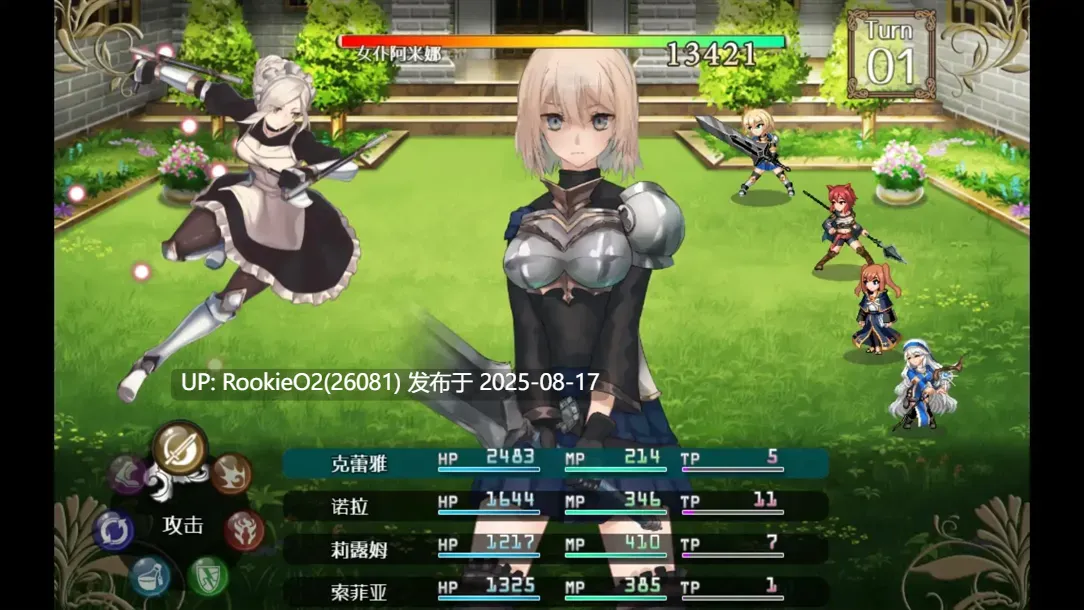 【爆款RPG大作/汉化/NTR/PC+安卓joi/乱伦/群奸/自慰 】龙与大剑 竜と大剣 Ver1.1.3 Mtool汉化+Ver1.1.0 DL官中内嵌版【11.8G】-第16张图片-萌站 【爆款RPG大作/汉化/NTR/PC+安卓joi/乱伦/群奸/自慰 】龙与大剑 竜と大剣 Ver1.1.3 Mtool汉化+Ver1.1.0 DL官中内嵌版【11.8G】-第16张图片-萌站