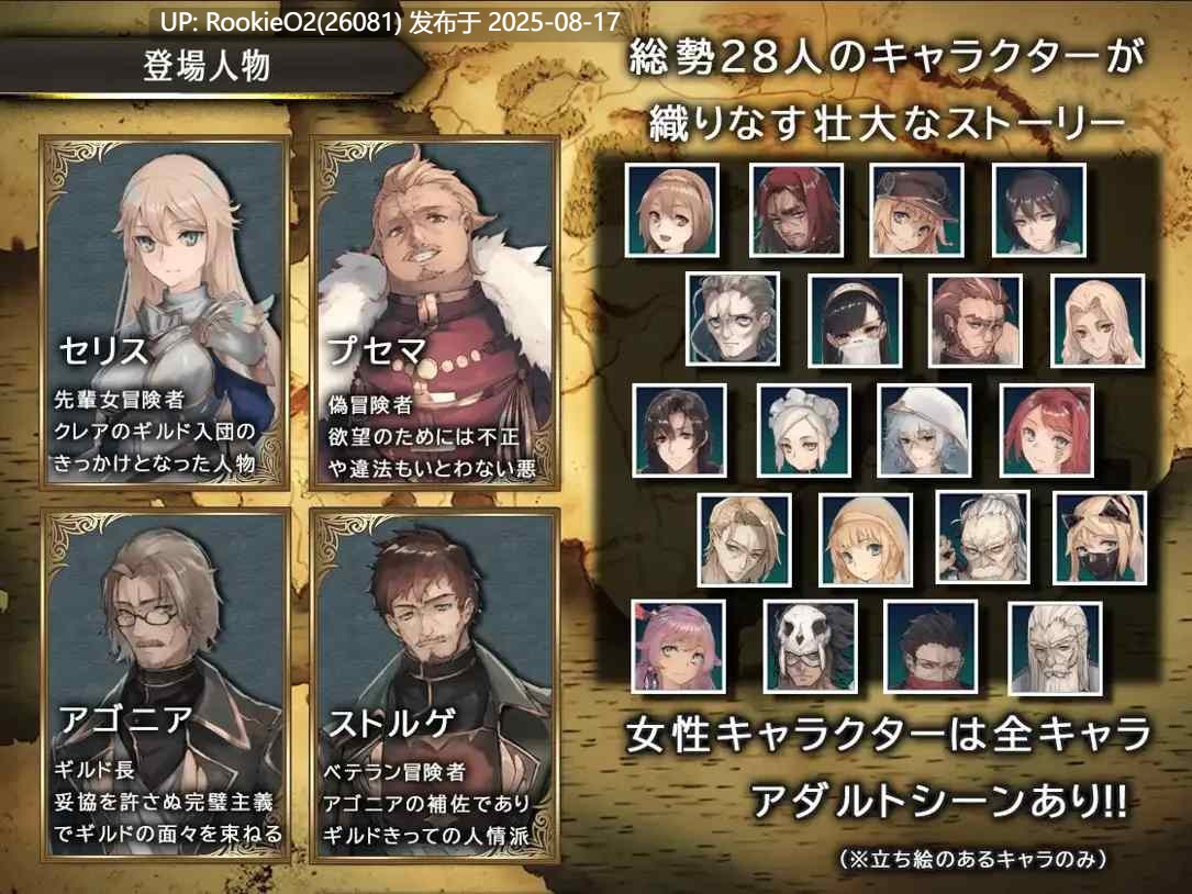 【爆款RPG大作/汉化/NTR/PC+安卓joi/乱伦/群奸/自慰 】龙与大剑 竜と大剣 Ver1.1.3 Mtool汉化+Ver1.1.0 DL官中内嵌版【11.8G】-第20张图片-萌站 【爆款RPG大作/汉化/NTR/PC+安卓joi/乱伦/群奸/自慰 】龙与大剑 竜と大剣 Ver1.1.3 Mtool汉化+Ver1.1.0 DL官中内嵌版【11.8G】-第20张图片-萌站