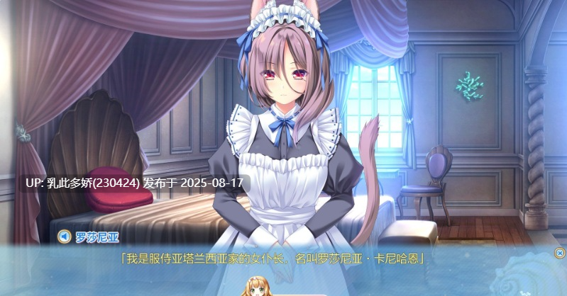 3[ADV-PC] [精品ADV中文]献给蔚蓝之海的新娘 官方中文版+全CG存档[4.84G]