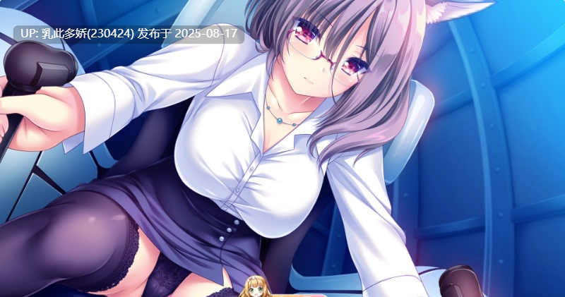 3[ADV-PC] [精品ADV中文]献给蔚蓝之海的新娘 官方中文版+全CG存档[4.84G]-第3张图片-萌站