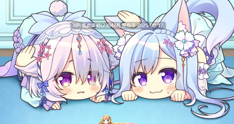 3[ADV-PC] [精品ADV中文]献给蔚蓝之海的新娘 官方中文版+全CG存档[4.84G]-第5张图片-萌站