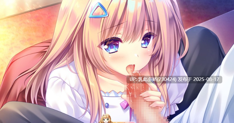 3[ADV-PC] [精品ADV中文]献给蔚蓝之海的新娘 官方中文版+全CG存档[4.84G]-第9张图片-萌站