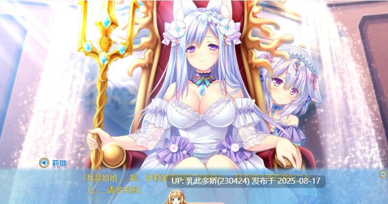 3[ADV-PC] [精品ADV中文]献给蔚蓝之海的新娘 官方中文版+全CG存档[4.84G]-第13张图片-萌站