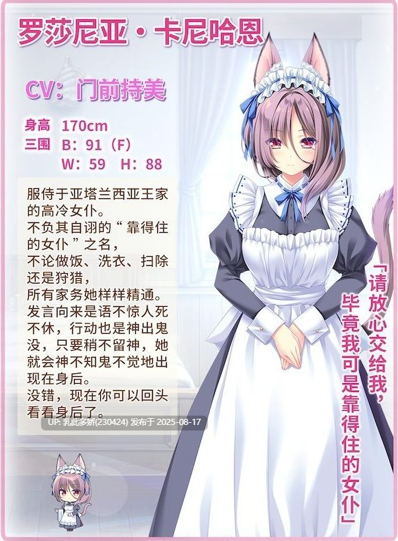 3[ADV-PC] [精品ADV中文]献给蔚蓝之海的新娘 官方中文版+全CG存档[4.84G]-第22张图片-萌站