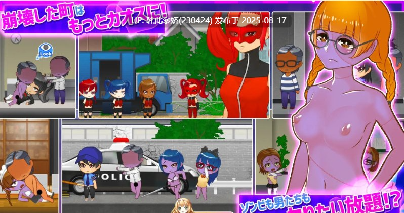 4[ACT-PC+安卓+MAC] [ACT+RPG中文全动态]丧尸横行的鬼町世界，你依然可以为所欲为 官中版[1.53G]-第5张图片-萌站