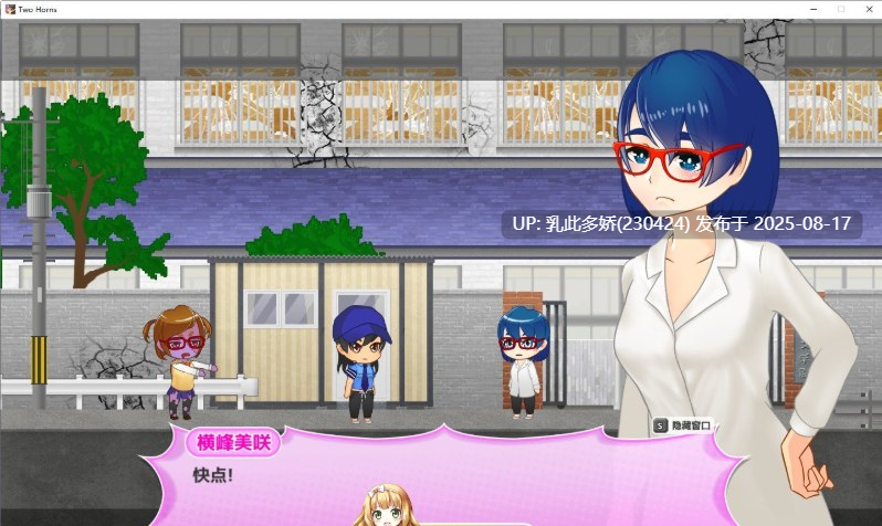 4[ACT-PC+安卓+MAC] [ACT+RPG中文全动态]丧尸横行的鬼町世界，你依然可以为所欲为 官中版[1.53G]-第8张图片-萌站