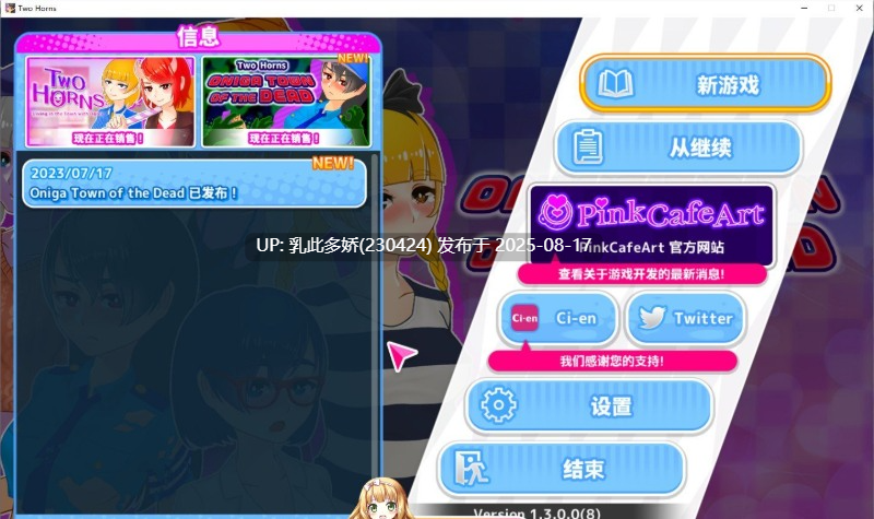 4[ACT-PC+安卓+MAC] [ACT+RPG中文全动态]丧尸横行的鬼町世界，你依然可以为所欲为 官中版[1.53G]-第9张图片-萌站