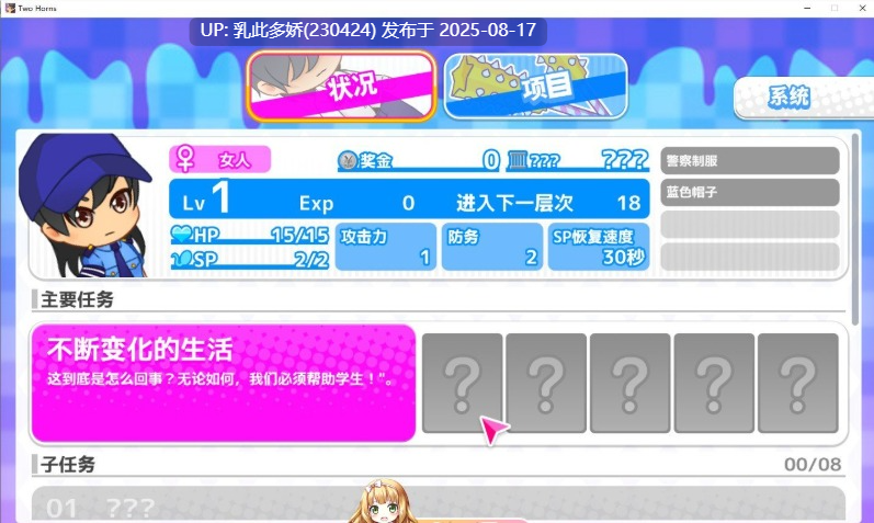 4[ACT-PC+安卓+MAC] [ACT+RPG中文全动态]丧尸横行的鬼町世界，你依然可以为所欲为 官中版[1.53G]-第14张图片-萌站