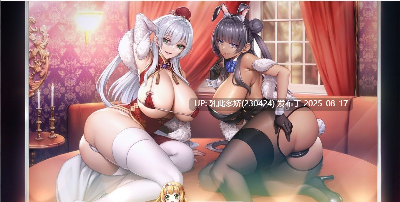 5[ADV-PC] [神级ADV汉化动态]泡泡浴的八尺夫人 Ver1.0 汉化正式版+存档[佳作全CV][5.52G]-第8张图片-萌站