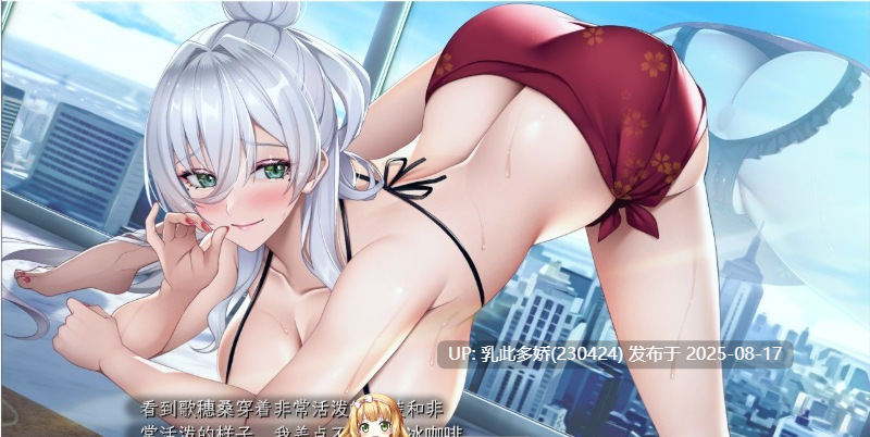 5[ADV-PC] [神级ADV汉化动态]泡泡浴的八尺夫人 Ver1.0 汉化正式版+存档[佳作全CV][5.52G]-第9张图片-萌站