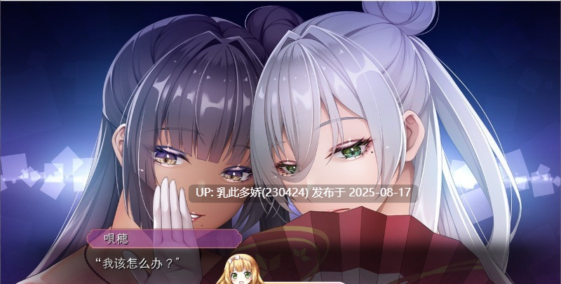 5[ADV-PC] [神级ADV汉化动态]泡泡浴的八尺夫人 Ver1.0 汉化正式版+存档[佳作全CV][5.52G]-第10张图片-萌站